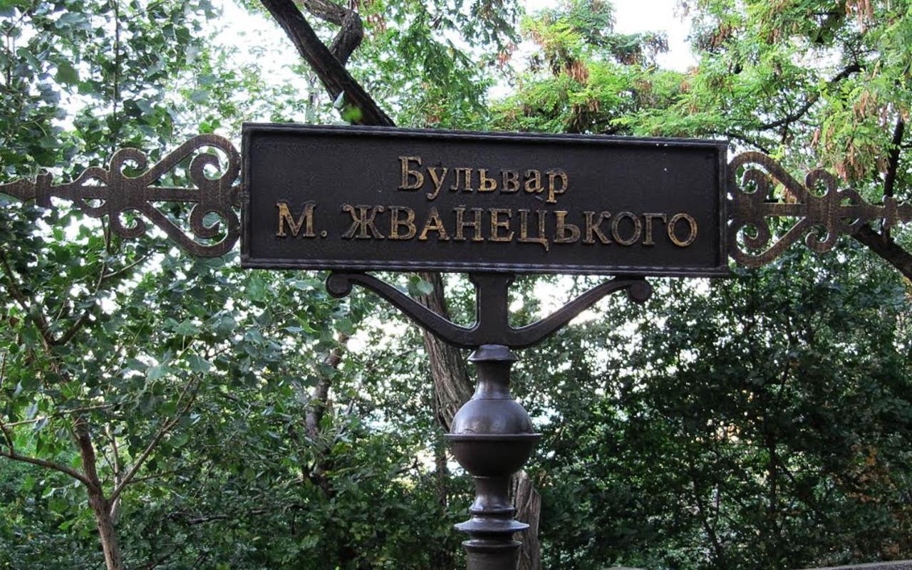 Cozy 2-Room Apartment On Zhvanetsky Boulevard Odessa Buitenkant foto